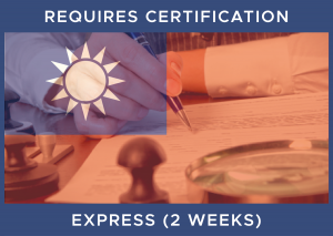 Taiwan Express - Certification